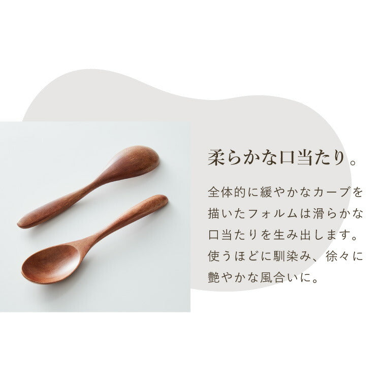 【食洗機対応】マルチスプーン 5本セット 16cm 木製 漆塗り 白木 天然木 カレー スープ スプーン おしゃれ カフェ風 ナチュラル ブラウン カトラリー 漆器 軽い 軽量 洗える 北欧(代引不可)