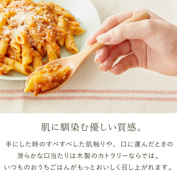 【食洗機対応】マルチスプーン 5本セット 16cm 木製 漆塗り 白木 天然木 カレー スープ スプーン おしゃれ カフェ風 ナチュラル ブラウン カトラリー 漆器 軽い 軽量 洗える 北欧(代引不可)