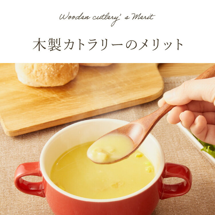 【食洗機対応】マルチスプーン 5本セット 16cm 木製 漆塗り 白木 天然木 カレー スープ スプーン おしゃれ カフェ風 ナチュラル ブラウン カトラリー 漆器 軽い 軽量 洗える 北欧(代引不可)