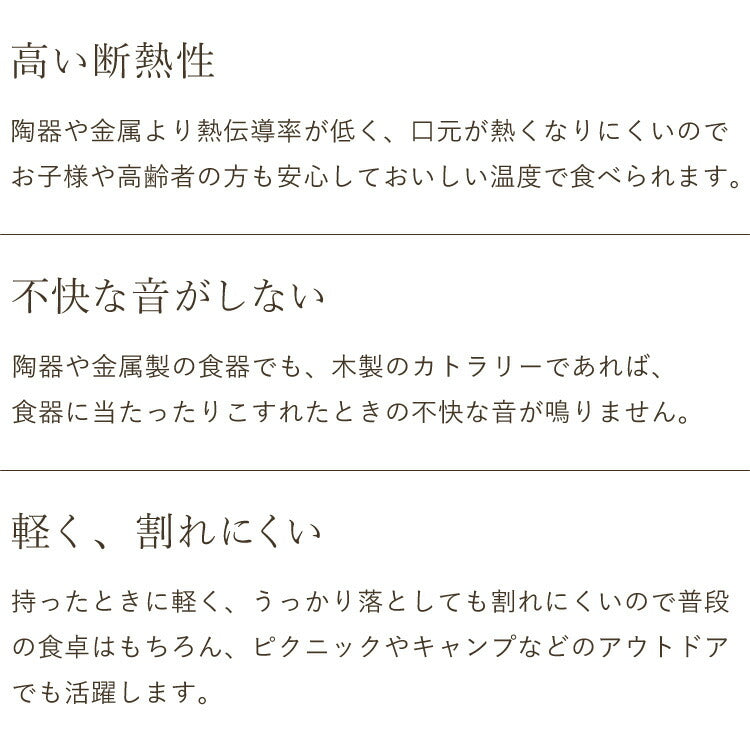 【食洗機対応】マルチスプーン 5本セット 16cm 木製 漆塗り 白木 天然木 カレー スープ スプーン おしゃれ カフェ風 ナチュラル ブラウン カトラリー 漆器 軽い 軽量 洗える 北欧(代引不可)