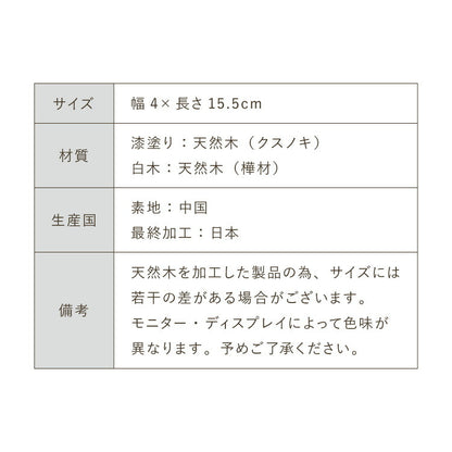 【食洗機対応】レンゲスプーン 5本セット 15.5cm 木製 漆塗り 白木 天然木 レンゲ れんげ 取り分けスプーン おしゃれ カフェ風 ナチュラル ブラウン カトラリー 漆器 軽い 軽量 洗える 北欧(代引不可)
