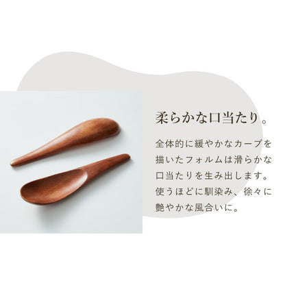 【食洗機対応】レンゲスプーン 5本セット 15.5cm 木製 漆塗り 白木 天然木 レンゲ れんげ 取り分けスプーン おしゃれ カフェ風 ナチュラル ブラウン カトラリー 漆器 軽い 軽量 洗える 北欧(代引不可)