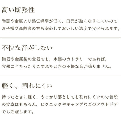 【食洗機対応】ティースプーン 5本セット 12.5cm 木製 漆塗り 白木 天然木 コーヒースプーン デザートスプーン おしゃれ カフェ風 ナチュラル ブラウン カトラリー 漆器 軽い 軽量 洗える 北欧(代引不可)【メール便配送】
