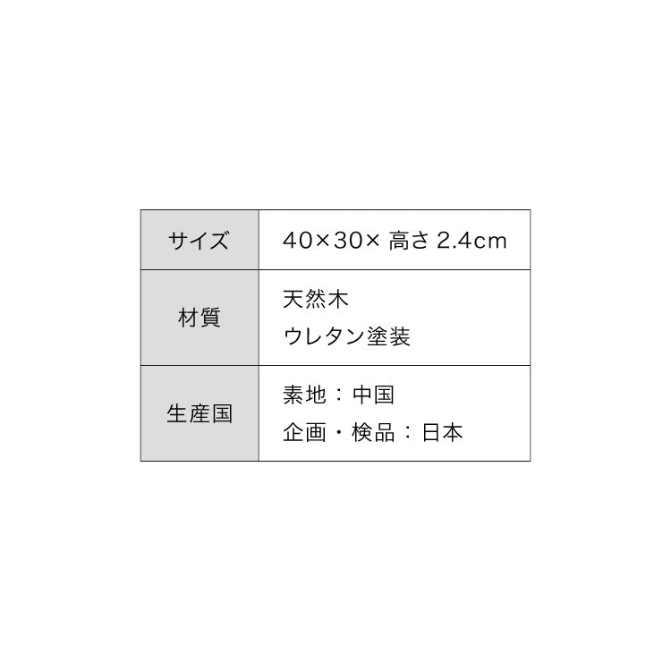 カフェトレー 40cm おしゃれ 木製 北欧 ナチュラル お盆 長角盆 尺3 可愛い かわいい カフェ トレー 長方形 プレイスマット ランチョンマット(代引不可)