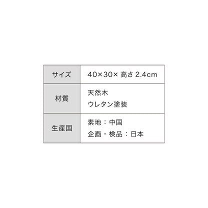 カフェトレー 40cm おしゃれ 木製 北欧 ナチュラル お盆 長角盆 尺3 可愛い かわいい カフェ トレー 長方形 プレイスマット ランチョンマット(代引不可)