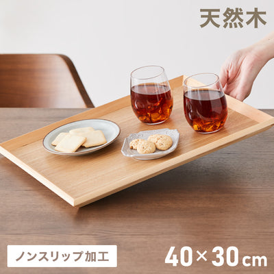 滑り止め加工 カフェトレー 40cm ノンスリップ 滑らない おしゃれ 木製 北欧 ナチュラル お盆 長角盆 尺3 可愛い かわいい カフェ トレー すべらない 滑り止め加工(代引不可)