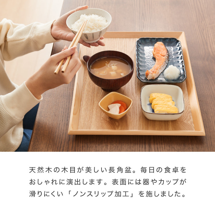 滑り止め加工 カフェトレー 40cm ノンスリップ 滑らない おしゃれ 木製 北欧 ナチュラル お盆 長角盆 尺3 可愛い かわいい カフェ トレー すべらない 滑り止め加工(代引不可)