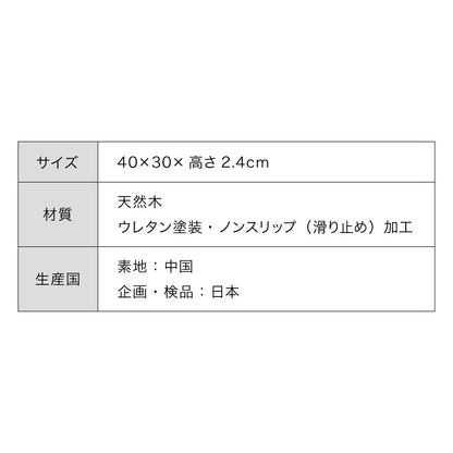 滑り止め加工 カフェトレー 40cm ノンスリップ 滑らない おしゃれ 木製 北欧 ナチュラル お盆 長角盆 尺3 可愛い かわいい カフェ トレー すべらない 滑り止め加工(代引不可)