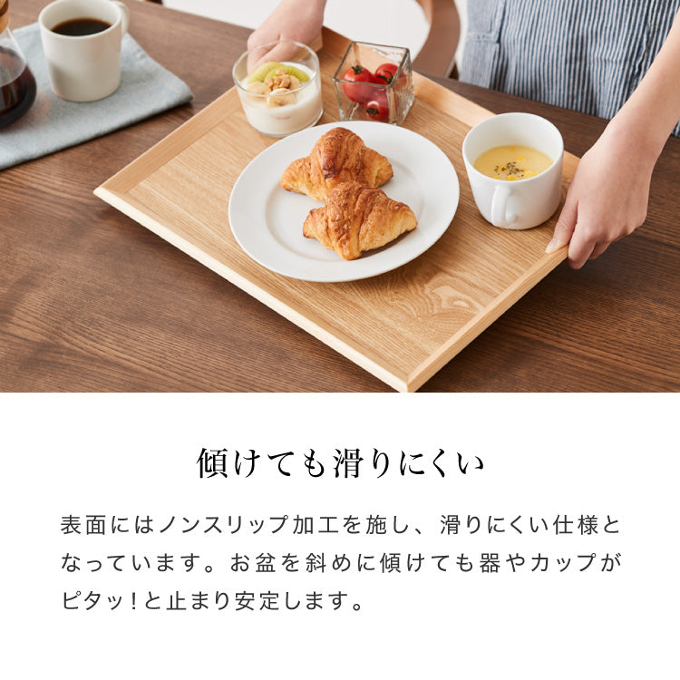 滑り止め加工 カフェトレー 40cm ノンスリップ 滑らない おしゃれ 木製 北欧 ナチュラル お盆 長角盆 尺3 可愛い かわいい カフェ トレー すべらない 滑り止め加工(代引不可)