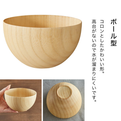 2個セット お椀 食洗機対応 木製 天然木 汁椀 ナチュラル 大和型 ボール型 モダン型 木のお椀 木の器 味噌汁椀 スープ ボウル 食器 和食 洋食 コーティング おしゃれ(代引不可)