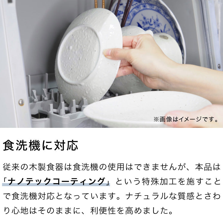 3個セット お椀 食洗機対応 木製 天然木 汁椀 ナチュラル 大和型 ボール型 モダン型 木のお椀 木の器 味噌汁椀 スープ ボウル 食器 和食 洋食 コーティング おしゃれ(代引不可)