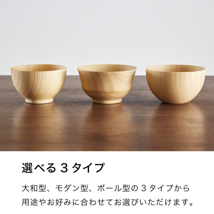3個セット お椀 食洗機対応 木製 天然木 汁椀 ナチュラル 大和型 ボール型 モダン型 木のお椀 木の器 味噌汁椀 スープ ボウル 食器 和食 洋食 コーティング おしゃれ(代引不可)