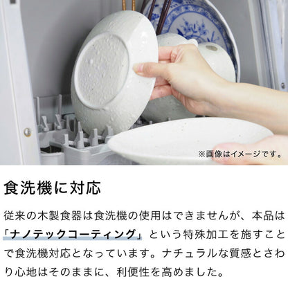 お椀 食洗機対応 木製 天然木 汁椀 ナチュラル 大和型 ボール型 モダン型 木のお椀 木の器 味噌汁椀 スープ ボウル 食器 和食 洋食 コーティング おしゃれ(代引不可)