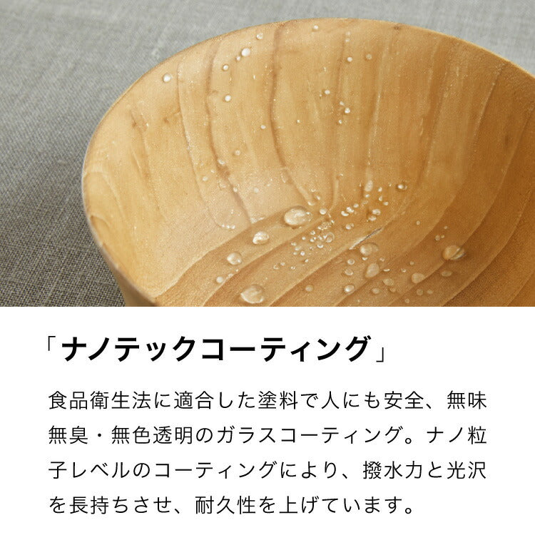 お椀 食洗機対応 木製 天然木 汁椀 ナチュラル 大和型 ボール型 モダン型 木のお椀 木の器 味噌汁椀 スープ ボウル 食器 和食 洋食 コーティング おしゃれ(代引不可)