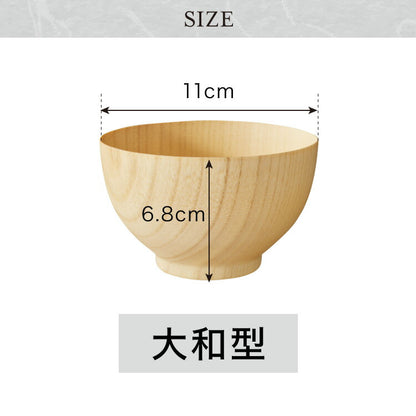 お椀 食洗機対応 木製 天然木 汁椀 ナチュラル 大和型 ボール型 モダン型 木のお椀 木の器 味噌汁椀 スープ ボウル 食器 和食 洋食 コーティング おしゃれ(代引不可)