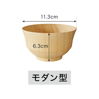 お椀 食洗機対応 木製 天然木 汁椀 ナチュラル 大和型 ボール型 モダン型 木のお椀 木の器 味噌汁椀 スープ ボウル 食器 和食 洋食 コーティング おしゃれ(代引不可)