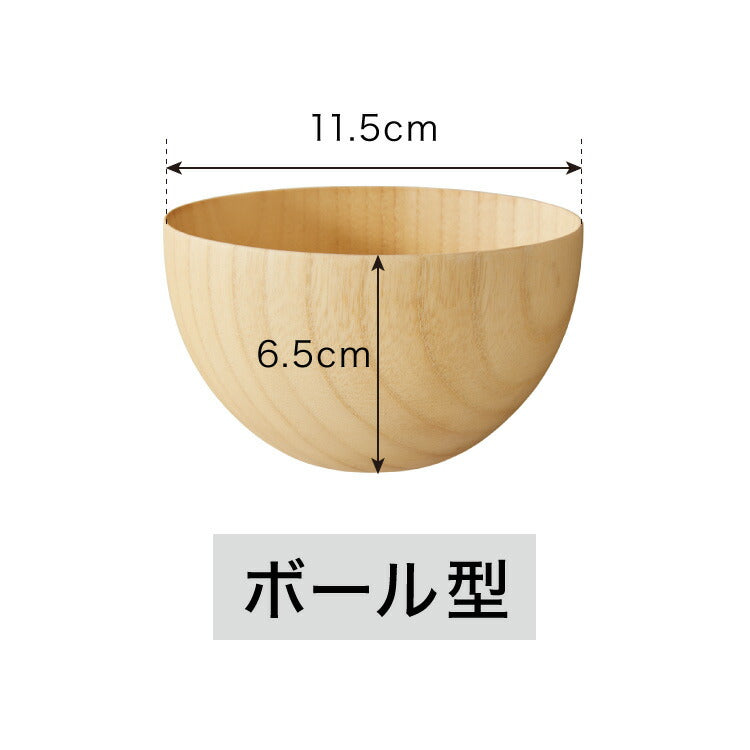 お椀 食洗機対応 木製 天然木 汁椀 ナチュラル 大和型 ボール型 モダン型 木のお椀 木の器 味噌汁椀 スープ ボウル 食器 和食 洋食 コーティング おしゃれ(代引不可)