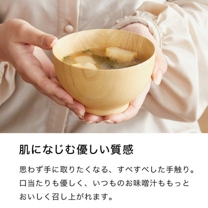 お椀 食洗機対応 木製 天然木 汁椀 ナチュラル 大和型 ボール型 モダン型 木のお椀 木の器 味噌汁椀 スープ ボウル 食器 和食 洋食 コーティング おしゃれ(代引不可)