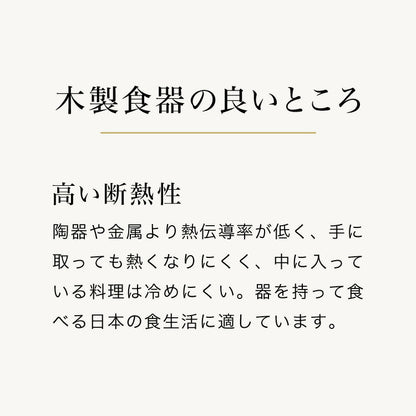 お椀 食洗機対応 木製 天然木 汁椀 ナチュラル 大和型 ボール型 モダン型 木のお椀 木の器 味噌汁椀 スープ ボウル 食器 和食 洋食 コーティング おしゃれ(代引不可)