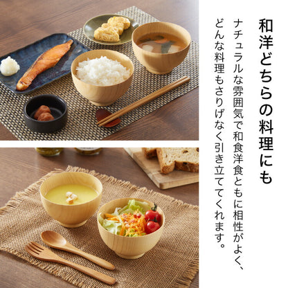 お椀 食洗機対応 木製 天然木 汁椀 ナチュラル 大和型 ボール型 モダン型 木のお椀 木の器 味噌汁椀 スープ ボウル 食器 和食 洋食 コーティング おしゃれ(代引不可)