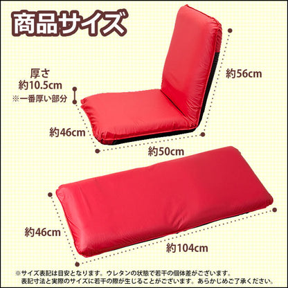 座椅子 日本製 合皮 レザー リクライニング 撥水 和座椅子 汚れ 14段階 一人掛け 1人掛け おしゃれ 北欧 ハイバック コンパクト(代引不可)