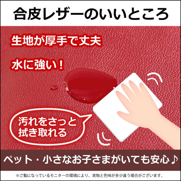 座椅子 日本製 合皮 レザー リクライニング 撥水 和座椅子 汚れ 14段階 一人掛け 1人掛け おしゃれ 北欧 ハイバック コンパクト(代引不可)