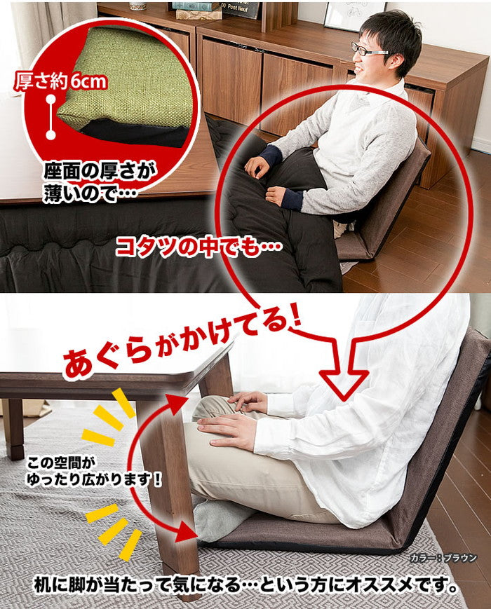 日本製 スリム 座椅子 チェア パーソナルチェア イス いす 椅子 リクライニング コンパクト こたつ こたつ机(代引不可)