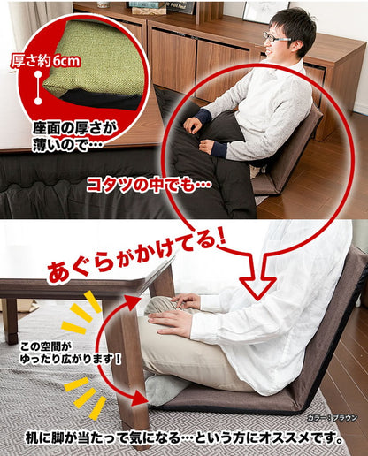 日本製 スリム 座椅子 チェア パーソナルチェア イス いす 椅子 リクライニング コンパクト こたつ こたつ机(代引不可)
