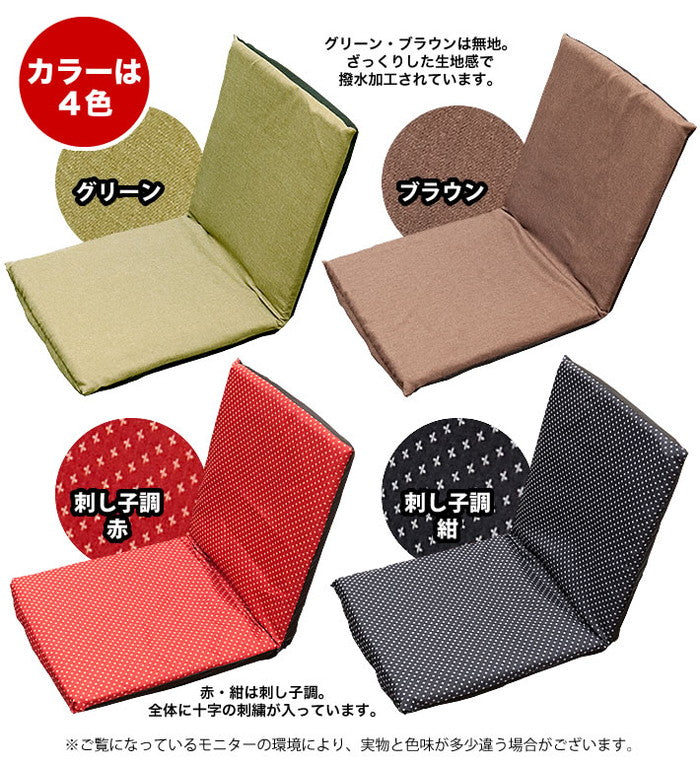 日本製 スリム 座椅子 チェア パーソナルチェア イス いす 椅子 リクライニング コンパクト こたつ こたつ机(代引不可)