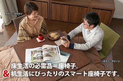 日本製 スリム 座椅子 チェア パーソナルチェア イス いす 椅子 リクライニング コンパクト こたつ こたつ机(代引不可)