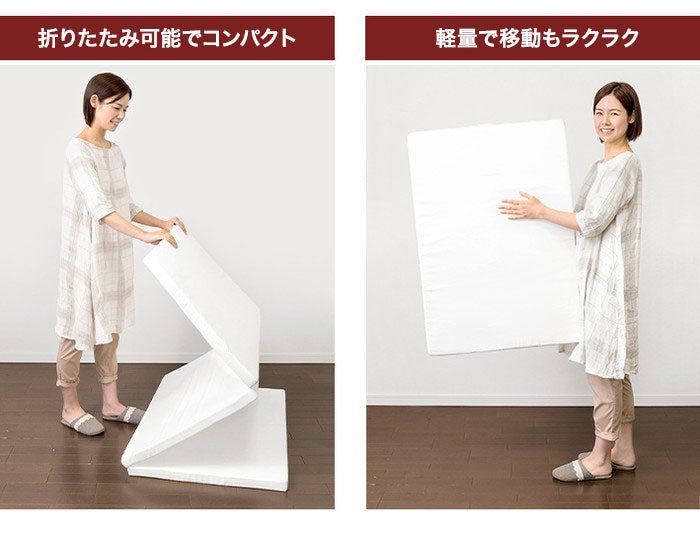 日本製 逃湿 バランス マットレス シングル セミダブル ダブル 厚さ5cm 硬め 三つ折り 3つ折り 4つ折り 折りたたみ 高反発 コンパクト 収納 ウレタン トッパー 白(代引不可)