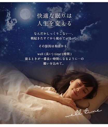 日本製 逃湿 バランス マットレス シングル セミダブル ダブル 厚さ5cm 硬め 三つ折り 3つ折り 4つ折り 折りたたみ 高反発 コンパクト 収納 ウレタン トッパー 白(代引不可)