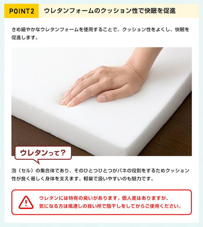 日本製 逃湿 バランス マットレス シングル セミダブル ダブル 厚さ5cm 硬め 三つ折り 3つ折り 4つ折り 折りたたみ 高反発 コンパクト 収納 ウレタン トッパー 白(代引不可)