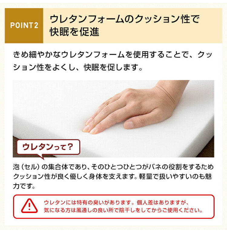 日本製 極厚 マットレス シングル セミダブル ダブル 体圧分散 高反発 硬め かため 厚さ17cm 寝返り 三つ折り 3つ折り 折りたたみ 収納 コンパクト 一枚もの(代引不可)
