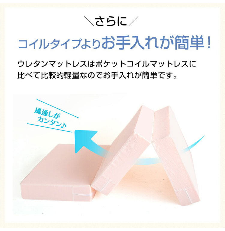 日本製 極厚 マットレス シングル セミダブル ダブル 体圧分散 高反発 硬め かため 厚さ17cm 寝返り 三つ折り 3つ折り 折りたたみ 収納 コンパクト 一枚もの(代引不可)