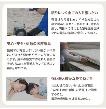 日本製 極厚 マットレス シングル セミダブル ダブル 体圧分散 高反発 硬め かため 厚さ17cm 寝返り 三つ折り 3つ折り 折りたたみ 収納 コンパクト 一枚もの(代引不可)