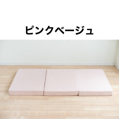 マットレス 高反発 三つ折り 折りたたみ シングル 極厚10cm 安心の日本製 硬め ウレタンマット ベッドマットレス 3つ折り 130N 硬い 高硬度 敷布団 敷き布団 国産 洗えるカバー(代引不可)