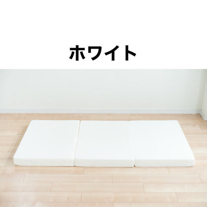 マットレス 高反発 三つ折り 折りたたみ シングル 極厚10cm 安心の日本製 硬め 高弾性 ウレタンマット ベッドマットレス 3つ折り 190N 硬い 高硬度 敷布団 敷き布団 国産 洗えるカバー(代引不可)