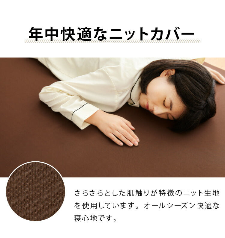 日本製 高弾性 高反発 マットレス シングルマット 150N かたい ウォッシャブル 軽量 トッパー ノンコイル 体圧分散 寝返り 厚さ4cm 4cm厚 敷布団 敷き布団(代引不可)