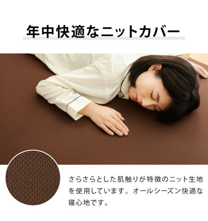 日本製 高弾性 高反発 マットレス シングルマット 150N かたい ウォッシャブル 軽量 トッパー ノンコイル 体圧分散 寝返り 厚さ4cm 4cm厚 敷布団 敷き布団(代引不可)