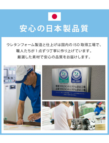 日本製 高弾性 高反発 マットレス シングルマット 150N かたい ウォッシャブル 軽量 トッパー ノンコイル 体圧分散 寝返り 厚さ4cm 4cm厚 敷布団 敷き布団(代引不可)