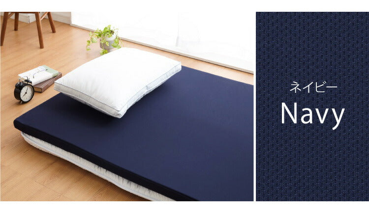 日本製 高弾性 高反発 マットレス シングルマット 150N かたい ウォッシャブル 軽量 トッパー ノンコイル 体圧分散 寝返り 厚さ4cm 4cm厚 敷布団 敷き布団(代引不可)