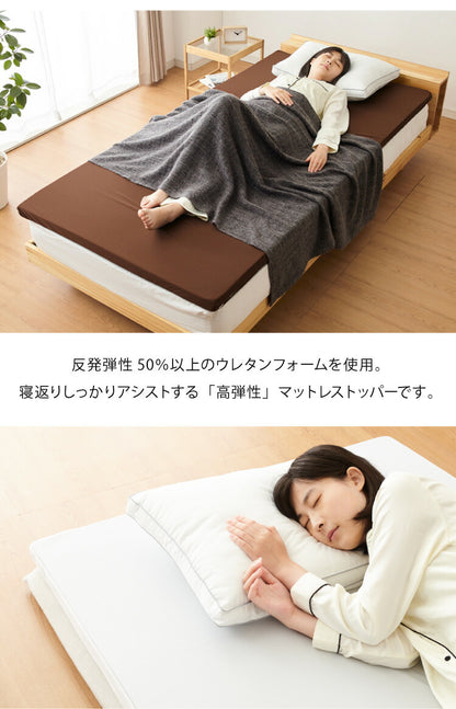 日本製 高弾性 高反発 マットレス シングルマット 150N かたい ウォッシャブル 軽量 トッパー ノンコイル 体圧分散 寝返り 厚さ4cm 4cm厚 敷布団 敷き布団(代引不可)