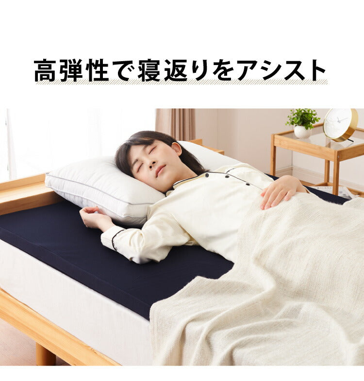 日本製 高弾性 高反発 マットレス シングルマット 150N かたい ウォッシャブル 軽量 トッパー ノンコイル 体圧分散 寝返り 厚さ4cm 4cm厚 敷布団 敷き布団(代引不可)