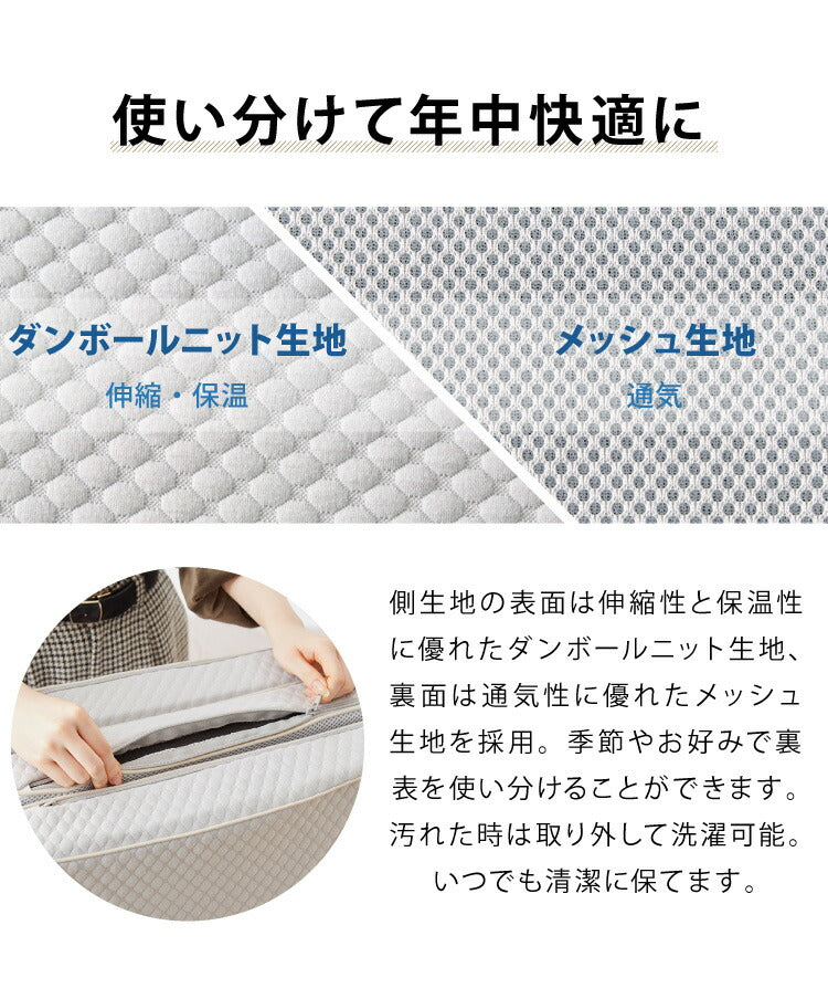 日本製 三つ折り 高弾性 高反発 マットレス シングルマット 150N かたい ウォッシャブル 軽量 トッパー ノンコイル 体圧分散 寝返り 厚さ6cm 6cm厚(代引不可)