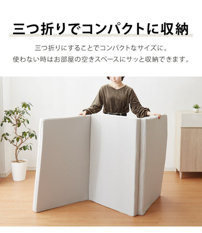 日本製 三つ折り 高弾性 高反発 マットレス シングルマット 150N かたい ウォッシャブル 軽量 トッパー ノンコイル 体圧分散 寝返り 厚さ6cm 6cm厚(代引不可)
