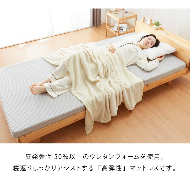 日本製 三つ折り 高弾性 高反発 マットレス シングルマット 150N かたい ウォッシャブル 軽量 トッパー ノンコイル 体圧分散 寝返り 厚さ6cm 6cm厚(代引不可)