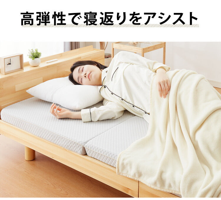 日本製 三つ折り 高弾性 高反発 マットレス シングルマット 150N かたい ウォッシャブル 軽量 トッパー ノンコイル 体圧分散 寝返り 厚さ6cm 6cm厚(代引不可)