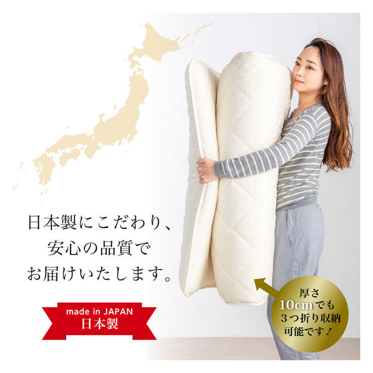 日本製 五層 敷き布団 防臭 帝人マイティトップ使用 防菌 シングル セミダブル ダブル 厚さ10cm 極厚 ウレタン ふとん 敷布団 体圧分散 防ダニ 底付き防止 国産 底付き防止 国産(代引不可)