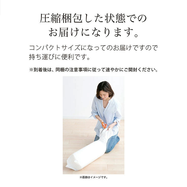 日本製 五層 敷き布団 防臭 帝人マイティトップ使用 防菌 シングル 厚さ10cm 極厚 ウレタン ふとん 敷布団 体圧分散 防ダニ 底付き防止 国産(代引不可)